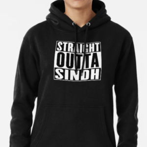 Straight Outta Sindh Pullover Hoodie